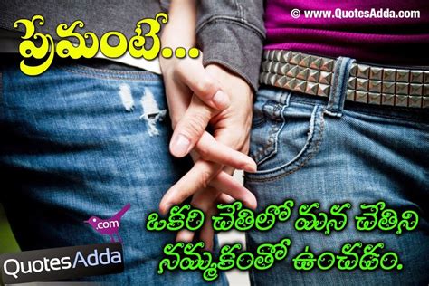 fuck in telugu|to fuck in Telugu